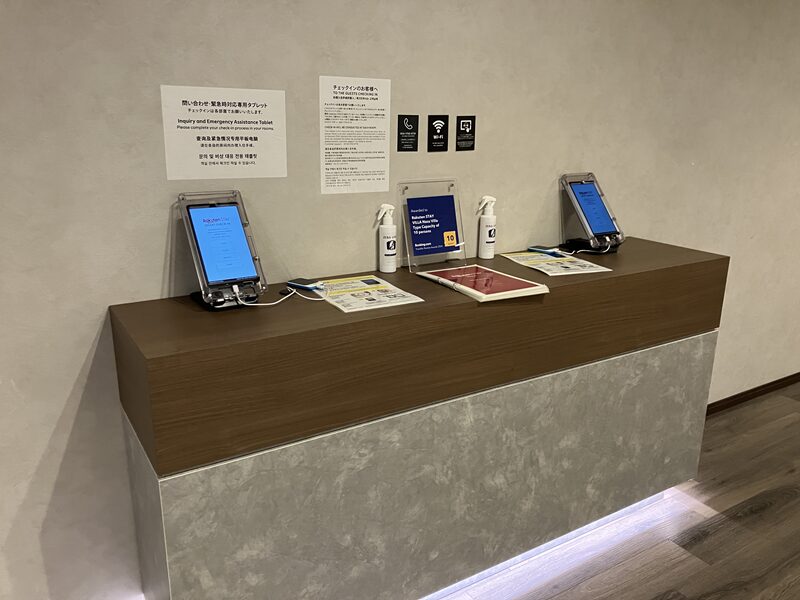 Rakuten STAY VILLA 那須8