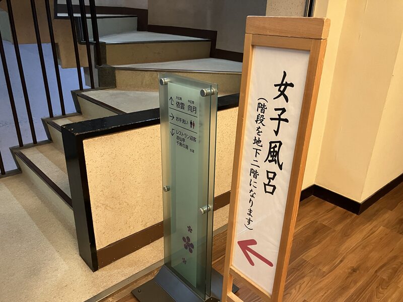 筑波山江戸屋33