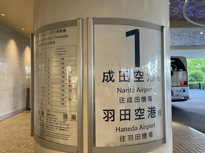 ヒルトン東京ベイ4