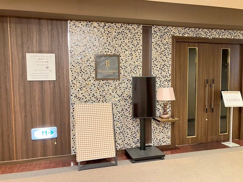 ホテルマイステイズプレミア成田31