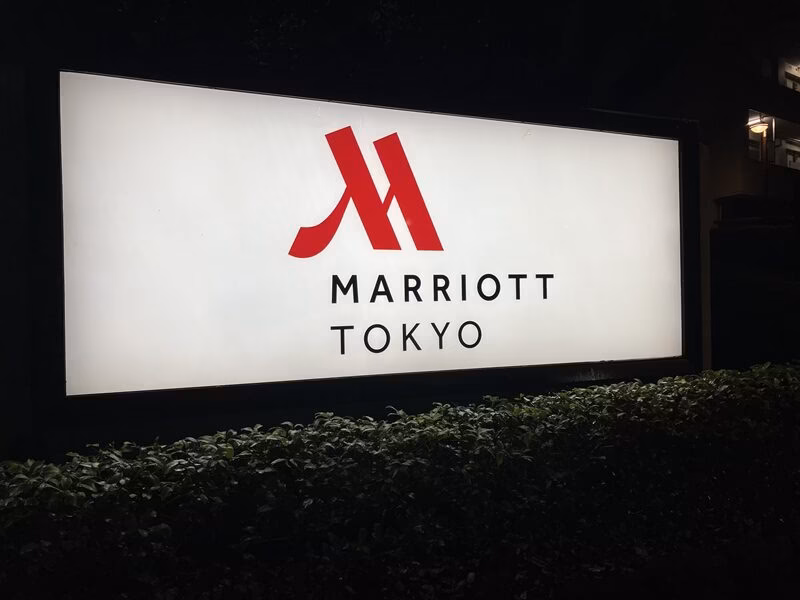 東京マリオットホテル40