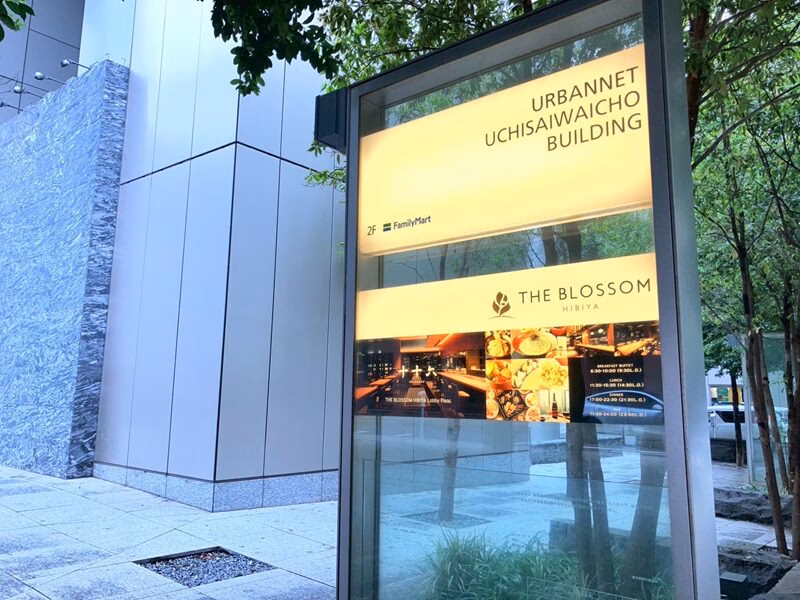 THE BLOSSOM HIBIYA4