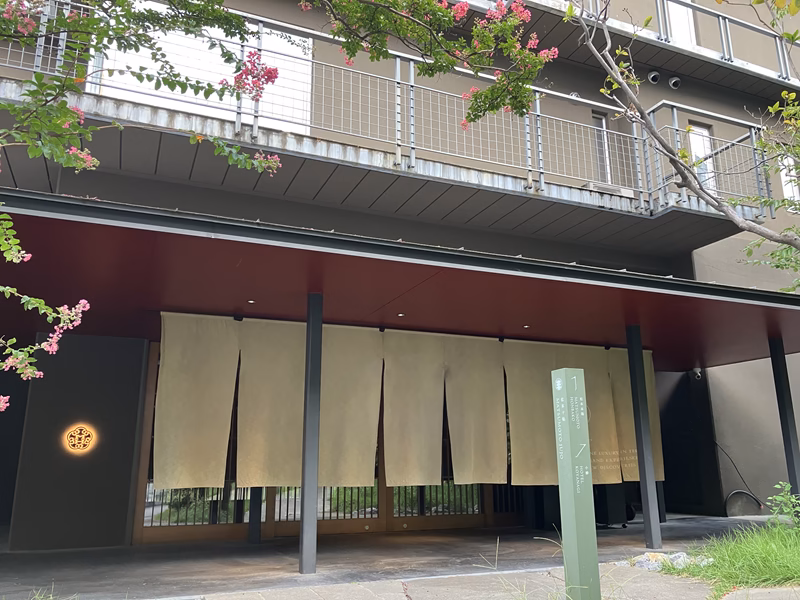 松本十帖2
