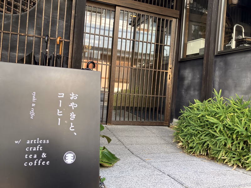 松本十帖5